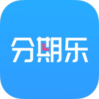 分期乐